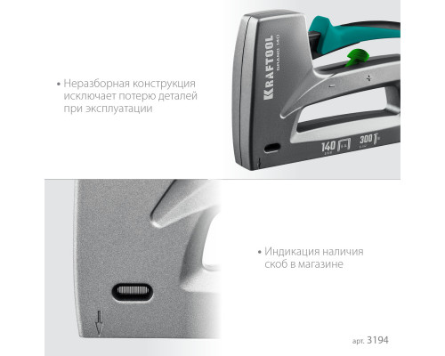 Алюминиевый рессорный степлер тип 140(6-14мм)/300 (16) KRAFTOOL GRAND-140