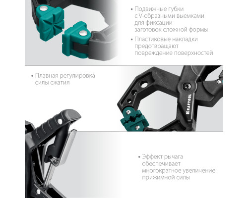 RC-6 струбцина зажимная 55/60 мм, KRAFTOOL