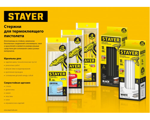 STAYER Universal прозрачные универсальные клеевые стержни, d 7 мм х 150 мм 12 шт. 75 г.