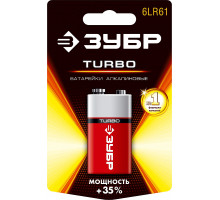 Щелочная батарейка 9 В, тип 6LR61 (крона), 1 шт, ЗУБР Turbo