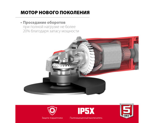 УШМ ЗУБР, УШМ-230-2605 п, 230 мм, 2600 Вт