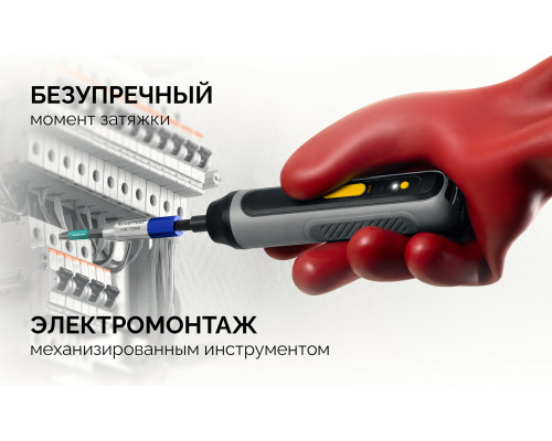 KRAFTOOL FIX-TORQ 0.9 Нм динамометрический адаптер для бит (64035-0.9)