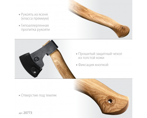 KRAFTOOL VIKING 600/850 г, 380мм универсальный топор (20773)