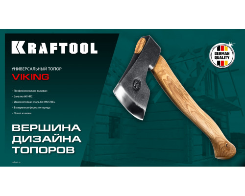 KRAFTOOL VIKING 600/850 г, 380мм универсальный топор (20773)