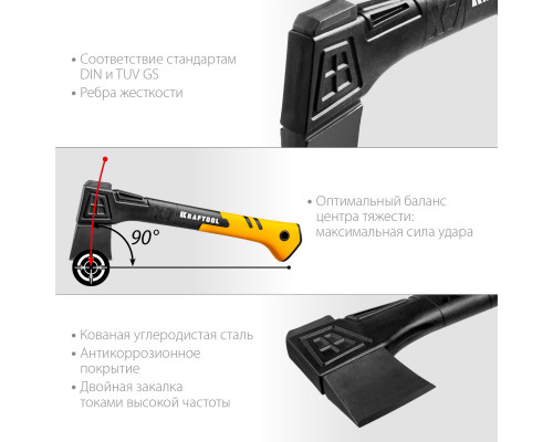 Универсальный топор KRAFTOOL X7 640/715 г, в чехле, 360 мм