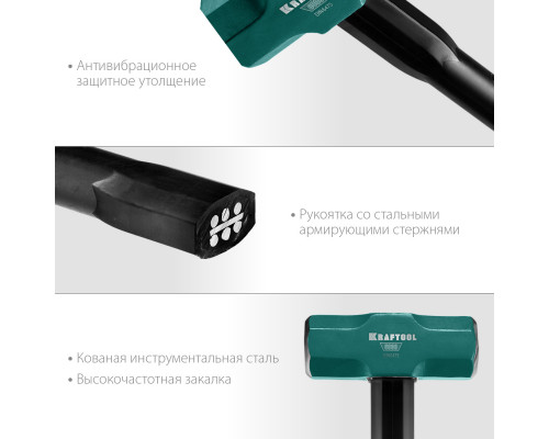 Кувалда со стальной обрезиненной рукояткой KRAFTOOL STEEL FORCE 2 кг