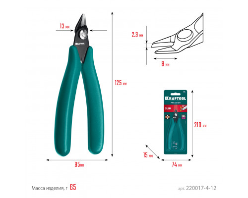KRAFTOOL Kraft Mini, 125 мм, прецизионные бокорезы (220017-4-12)