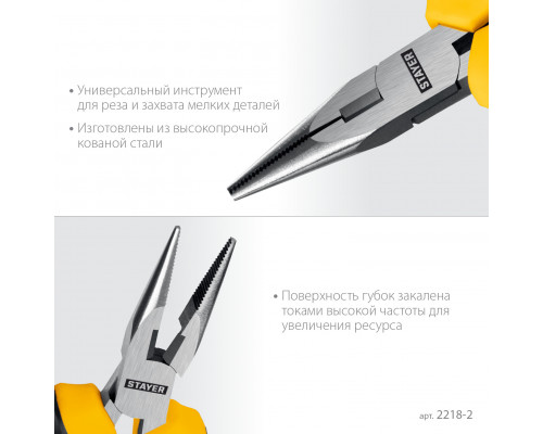 STAYER 120 мм, Мини-тонкогубцы (2218-2)