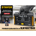 STAYER AUTO 57 универсальный набор инструмента 57 предм.