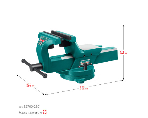 Кованые стальные тиски KRAFTOOL FORGE-180/230 с регулировкой компенсации люфта
