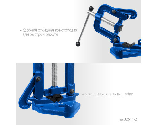 Трубные откидные тиски ЗУБР 3.5″