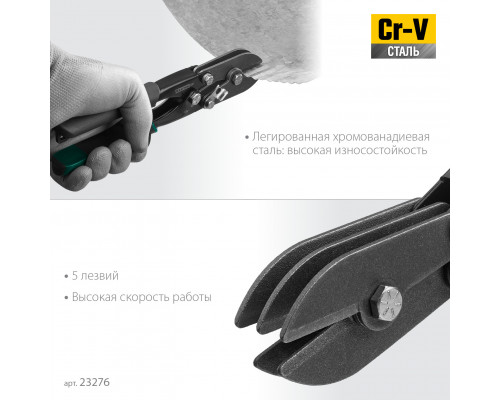 Клещи для гофрирования KRAFTOOL 240 мм RET 23276