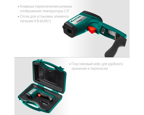 Пирометр инфракрасный, -50°С +950°С, TRM-1000, KRAFTOOL