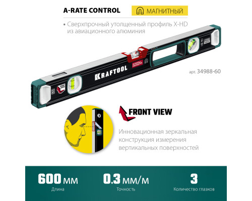 Kraftool A-RATE CONTROL 600 мм, магнитный сверхпрочный уровень с зеркальным глазком