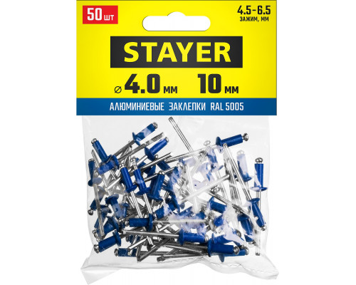 Алюминиевые заклепки Color-FIX, 4.0 х 10 мм, RAL 5005 синий насыщенный, 50 шт., STAYER Professional