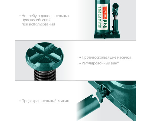 KRAFTOOL DOUBLE RAM 2т 170-380мм домкрат двухштоковый бутылочный с увеличенным подъемом, KRAFT BODY
