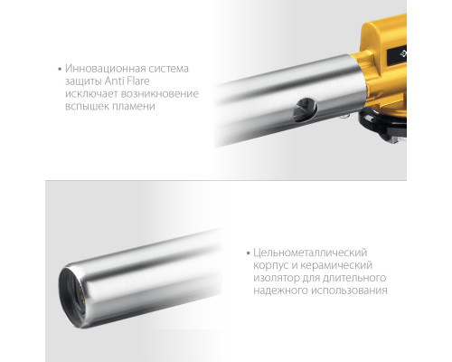 Газовая горелка ЗУБР ГПМ-800 цельнометаллическая, с пьезоподжигом, на баллон с цанговым соединением, 1300°C, Профессионал