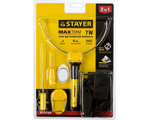 Прибор для художественной резки STAYER 7Вт, в наборе 3 насадки, аккуратный рез пенопласта+пластика, MAXterm
