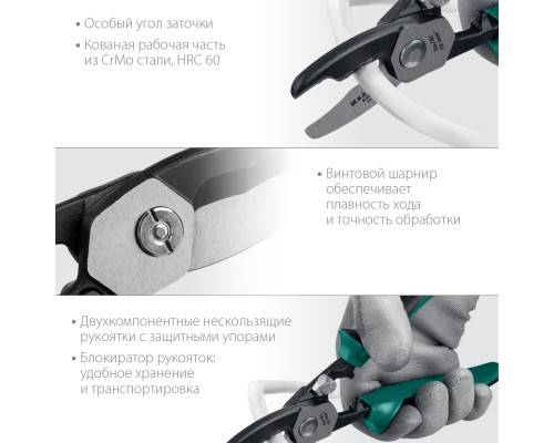 KSD-20 Кабелерез с двойными режущими кромками, KRAFTOOL