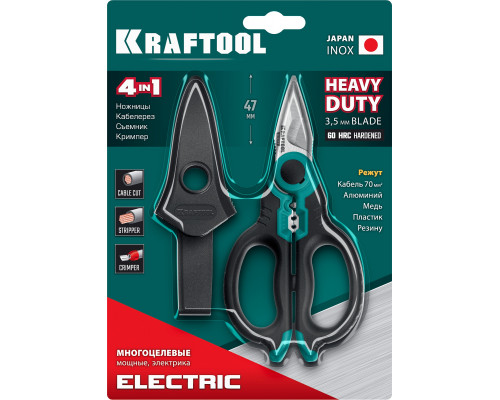 KRAFTOOL ELECTRIC, 4 в 1, 160 мм, с чехлом, ножницы электрика (23356)