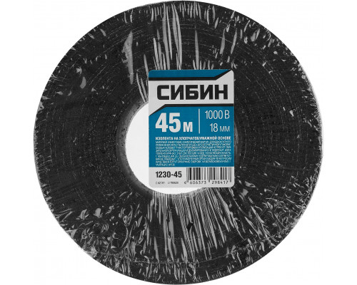 СИБИН 45м изолента х/б, ширина 18мм, 1000 В, черная