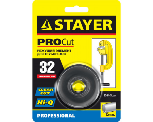 Режущий ролик для трубореза STAYER STEEL-52 (арт. 2344-52)