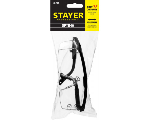 Защитные прозрачные очки STAYER PRO-5 монолинза с дополнительной боковой защитой, открытого типа