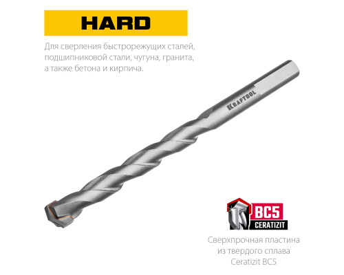 KRAFTOOL HARD 12 х 160 мм специальное cверло по твёрдым материалам