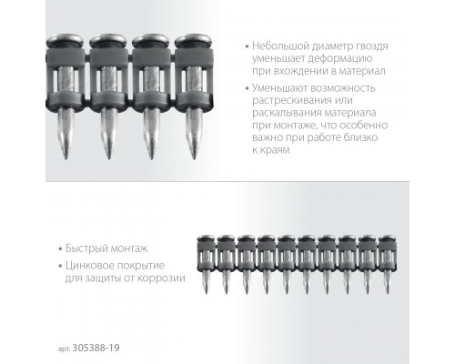 ЗУБР CN 19 х 2.7 мм, гвозди по бетону оцинкованные, 1000 шт (305388-19)