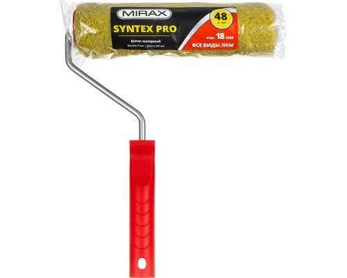 Валик малярный SYNTEX Pro, 240 мм, d=48 мм, ворс 18 мм, ручка d=8 мм, MIRAX