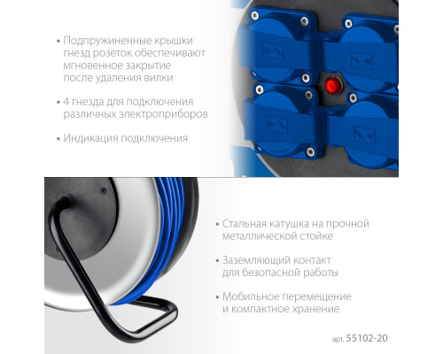 ЗУБР ПВС-325, ПВС, 3 x 2.5 мм2, 20 м, 4000 Вт, IP44, силовой удлинитель на стальной катушке, Профессионал (55102-20)