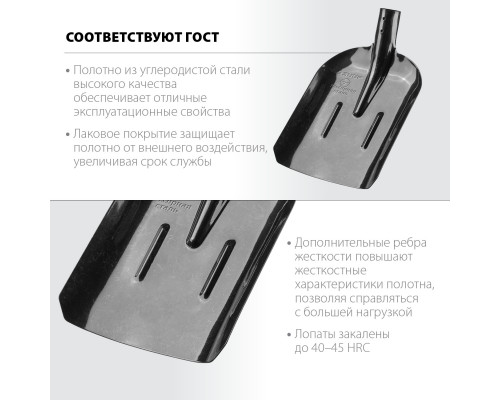 Совковая лопата с ребрами жесткости ЗУБР ПРОФИ-5, ЛСП, без черенка