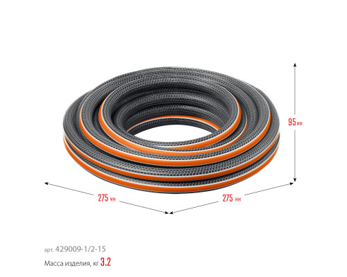 GRINDA ULTRA 6, 1/2″, 15 м, 30 атм, шестислойный, двойное армирование, поливочный шланг, PROLine (429009-1/2-15)