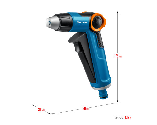 GRINDA PROLine X-R, плавная регулировка, курок спереди, пистолет поливочный двухкомпонентный с регулятором напора