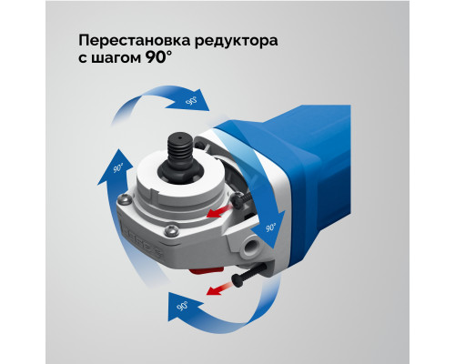 ЗУБР 1500 Вт, d125 мм, УШМ, регулировка оборотов, фланец ″МИГ″, Профессионал (УШМ-П125-1505 ЭПСТ)