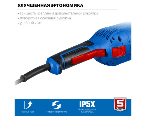 УШМ ЗУБР Профессионал, УШМ-П230-2000 п, 230 мм, 2000 Вт