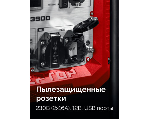 ЗУБР 3900 Вт, инверторный генератор (СБИ-3900)