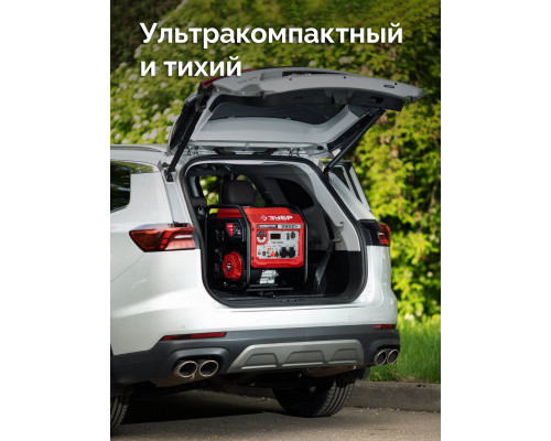 ЗУБР 3900 Вт, инверторный генератор (СБИ-3900)
