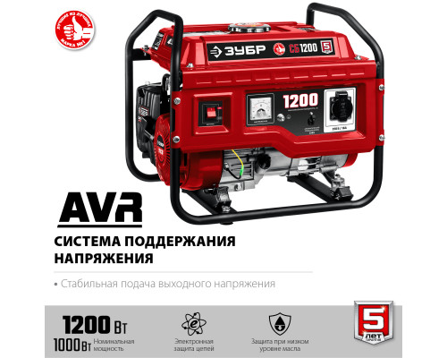 СБ-1200 бензиновый генератор, 1200 Вт, ЗУБР
