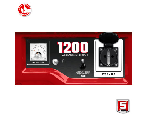 СБ-1200 бензиновый генератор, 1200 Вт, ЗУБР
