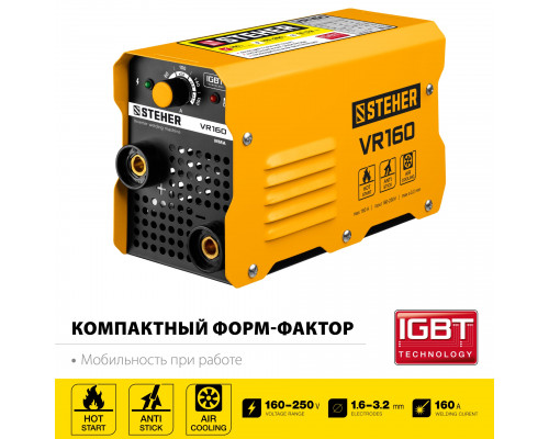 Сварочный аппарат инверторный, 160 А, STEHER