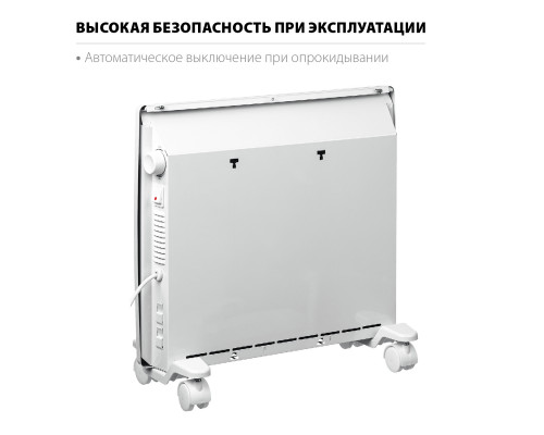 Электрический конвектор STEHER, 0.5 кВт