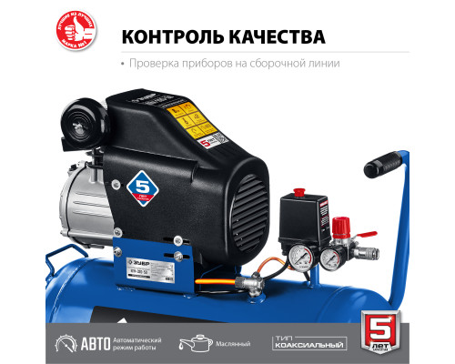 Компрессор воздушный, 320 л/мин, 50 л, 2200 Вт, ЗУБР
