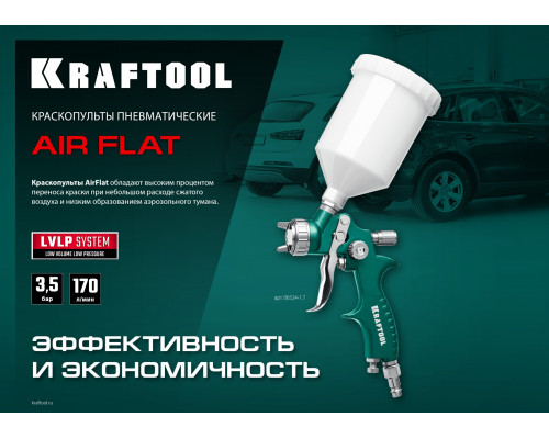 Краскопульт пневматический KRAFTOOL AirFlat LVLP c верхним бачком, 1.4мм