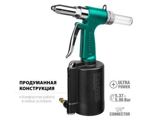 AR-48 заклепочник пневматический, корпус из алюминия, для заклепок из нержавеющей стали, 2,4-3,2-4-4,8мм, KRAFTOOL