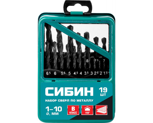 СИБИН 19шт(1-10мм), Набор сверл по металлу, быстрорежущая сталь, класс В, мет.бокс