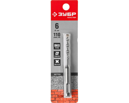 ЗУБР Бур SDS-plus 6 x 110 мм