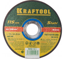 Круг отрезной по металлу, 115x1,0x22,23мм, KRAFTOOL