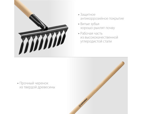 Садовые грабли GRINDA GS-10 WOOD 320 х 95 х 1300 мм 10 витых зубцов деревянный черенок