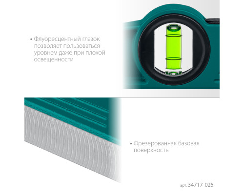 Магнитный литой уровень KRAFTOOL 250 мм PROCAST-M